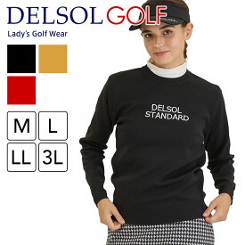 アウトレット SALE デルソルゴルフ リブ使いストレッチクルーネックニット レディース ゴルフウェア ゴルフ M L LL 3L 大きいサイズ 伸縮性 ニット トップス ゆったり 女性用 クルーネック 長袖 セーター 黒 黄 ブラック マスタード ゴルフウェア ストレッチ 春 秋 冬