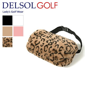 フェイクファー ハンドウォーマー ポーチ型 レディース ゴルフウェア アクセサリー デルソル ゴルフ 秋冬 ふかふか ポーチ ウエストポーチ ハンズフリー ファスナー付 暖か もこもこ ハンドウォーマー ベルトサイズ調整 白 黒 ピンク レオパード ベージュ 保温 防寒