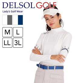 アウトレット セール品 7829 袖プリント長袖ハイネックアンダー ゴルフウェア レディース デルソル ゴルフ LL 大きいサイズ 春 夏 トップス インナー アンダー ゆったり 女子 ホワイト ネイビー 春夏 長袖 ハイネック 柔らかい 伸縮性 ストレッチ