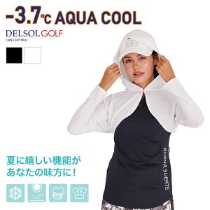 yڐG⊴z}CiX3.7 N[|`{ P[v AQUA COOL 7831 ⊴ 99OJbg MǑ΍ z @\AE^[ fB[X HD Xgb` St X|[c EFA S