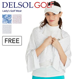 7837 冷感ポンチョ 柄プリント フード付きポンチョ ゴルフウェア ゴルフウェア レディース デルソル ゴルフ フリーサイズ 春 夏 女子 送料無料 日焼け防止 ポンチョ クール UVカット 迷彩 カモフラ 星 スター ロゴ スポーツ観戦 アウトドア 日よけ ストレッチ 接触冷感