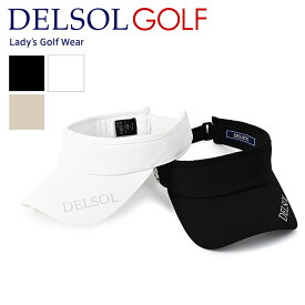7845 ロゴプレート付サンバイザー(無地）デルソル ゴルフ ゴルフウェア レディース アクセサリー スポーツ ギフト 実用的 プレゼント 春夏 秋冬 サンバイザー 白 黒 ホワイト ブラック つば長め サイズフリー アジャスター 無地 シンプル