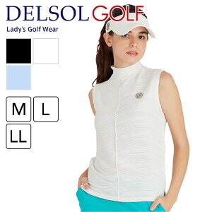 送料無料 7846 リップル ハイネックアメスリトップス ゴルフウェア 春夏 新作 ストレッチ レディース デルソル ゴルフ L LL 大きいサイズ トップス ゆったり 女子 ホワイト ブルー スポーツウ