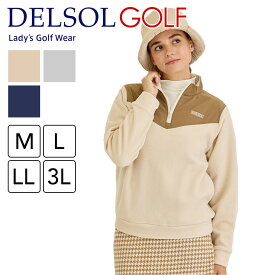 【30％ポイントバック 1/23 9:59まで】 【2025秋冬新作】 7892 異素材切替ハーフジップ フリースプルオーバー ゴルフウェア レディース デルソル ゴルフ M L LL 3L 秋 冬 春 トップス 長袖 スポーツウェア ゆったり 女子 グレー ベージュ ネイビー 送料無料 ゴルフ スポーツ