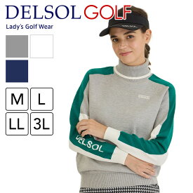 【2025秋冬新作】7897 配色ライン入りタートルネックニット ゴルフウェア レディース 冬 大きいサイズ デルソル ゴルフ M L LL 3L 秋 冬 ニット トップス 長袖 ストレッチ スポーツウェア ゆったり 女子 送料無料 ゴルフ スポーツ 大きいサイズ　レーヨン混 ロゴ入り