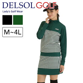 楽天市場】 レディース > トップス > セットアップ : DELSOL（デルソル）
