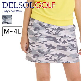 【初回購入返品送料無料】7910 夏生地軽量 カモフラ柄スカート グレー 吸水速乾 ゴルフウェア レディース スカート カモフラ 迷彩 ゴルフ デルソル M L LL 3L 4L 大きいサイズ スポーツウェア 春 夏 秋 丈長め 深め 軽い ポリエステル 速乾 ポケット さらりとした肌触り