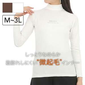 y2025H~Vz7922 ƂȂ߂炩 s[`^b` ^[glbNA_[ StEFA fB[X f\ St M L LL 3L 傫TCY gbvX Ci[ q zCg uE 