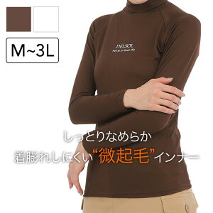 y2025H~Vz7922 ƂȂ߂炩 s[`^b` ^[glbNA_[ StEFA fB[X f\ St M L LL 3L 傫TCY gbvX Ci[ q zCg uE 