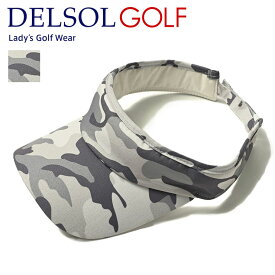 【2025秋冬新作】9845 ロゴプレート付サンバイザー（柄）デルソル ゴルフ ゴルフウェア レディース アクセサリー スポーツ ギフト 実用的 プレゼント 春夏 秋冬 サンバイザー　カモフラ 迷彩 グレー つば長め サイズフリー マジックテープ サイズ調節可能 シンプル