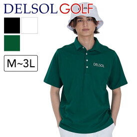 【2025春夏新作】 5036 メンズ オーバーサイズ ポロシャツ ゴルフウェア メンズ トップス 定番 シンプル ベーシック トラッド 半袖 ポロ シャツ M L LL 3L デルソル ゴルフ スポーツウェア ストレッチ 大きいサイズ 春夏 ゆったり 白 黒 緑 男性 送料無料