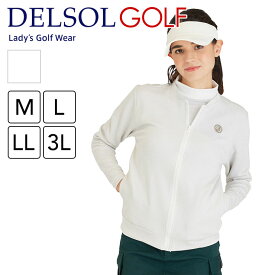【2025春夏新作】7876 ラメ入りブルゾン ゴルフウェア 春 夏 初夏 新作 レディース デルソル ゴルフ M LL 3L 大きいサイズ 春 夏 トップス アウター ゆったり 女子 スポーツウェア 長袖 ホワイト 白 シルバー ロゴプリント ブルゾン ジップアップ ポケット　アンサンブル