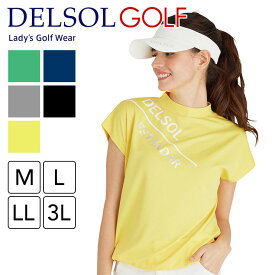 【2025春夏新作】7880 裾ブラウジングモックネックシャツ モックネック ゴルフウェア 春夏 新作 レディース デルソル ゴルフ LL 大きいサイズ 春 夏トップス ゆったり 女性用 スポーツウェア 半袖 ストレッチ 伸縮性 吸水速乾 イエロー メール便