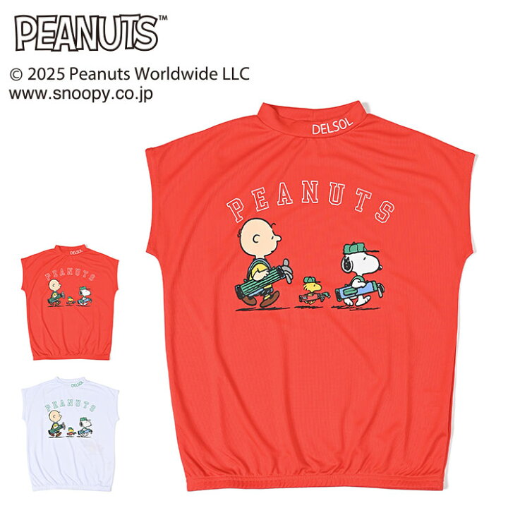 楽天市場】7883 DELSOLxPEANUTS スヌーピーコラボ 裾ゴムフレンチ 