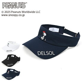 7887 DELSOLxPEANUTS スヌーピーコラボサンバイザー レディース ゴルフ ウェア デルソル スポーツウェア 紫外線対策 実用品 ギフト プレゼント サークルグッズ ホワイト ブラック ネイビー 頭囲 53-58cm マジックテープ付き