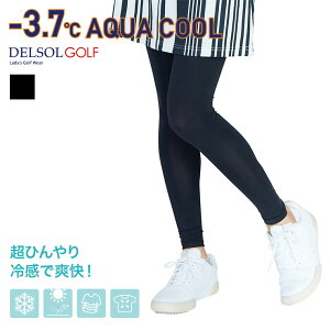 yڐG⊴z}CiX3.7 AQUA COOL MX N[ Ђ N[Ci[ Xgb` UVJbg z @\Ci[ StEFA fB[X M L LL  ubN Ăh~ O 