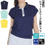 【2026春夏新作】【速乾】ショートスリーブ比翼シャツ レディース ゴルフウェア デルソル ゴルフ トップ…