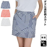 【初回購入返品送料無料】【2026春夏新作】ダズル迷彩柄スカート 夏生地レディース ゴルフウェア デルソ…