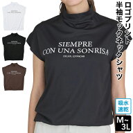 アウトレット セール品 値下げ ロゴプリント 半袖モックネックシャツ 吸水速乾 レディース ゴルフウェア …