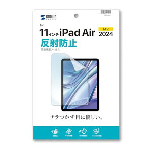 �T�����T�v���C Apple iPad Air 11�C���` M2�p�t���ی씽�˖h�~�t�B���� LCD-IPAD241 ��������