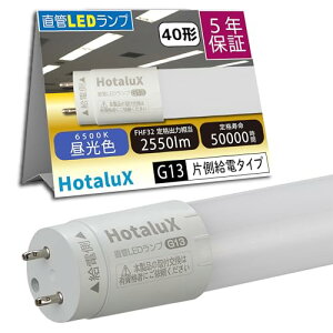 HotaluX�i�z�^���N�X�j �Б����d �v�H�� ���ǌu�������v40�`(Hf32����) ���{�Ɩ��H�Ɖ���S�K�iJLMA301���� �����p ��������
