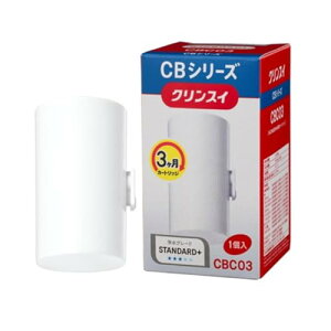 �N�����X�C �򐅊� �֌������^ CB�V���[�Y �����J�[�g���b�W 1���� CBC03 ��������