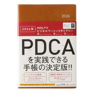 �\�� NOLTY �蒠 2026�N A5 �E�B�[�N���[ �r�W�l�X�x�[�V�b�N�_�C�A���[ �L������ 6700 (2025�N 12���n�܂�) ��������