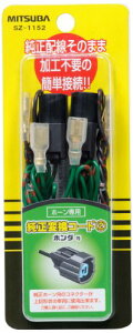 MITSUBA(�~�c�o�T���R�[��) �����ϊ��R�[�h2 �� ��Ƀz���_ �ꕔ�̃X�Y�L���ɓK�� ���{�� SZ-1152 ��������
