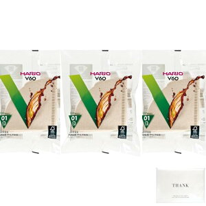 �n���I HARIO V60�p �y�[�p�[�t�B���^�[ ���Y�� 1-2�t�p 100���� VCF-01-100M (3��) �|�P�b�g�e�B�b�V���t ��������