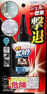 �n�C�^�[ �J�r�n�C�^�[EX POWER �J�r�p�����W�F�� �{�� 200g ��������