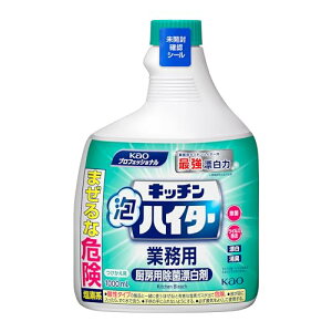 �ԉ�(Kao) �y��e�ʁz �L�b�`���A�n�C�^�[ �������p 1000mL �Ɩ��p �~�[�p ���f�n ���� �Y�� ���L �v���t�F�b�V���i���E ��������
