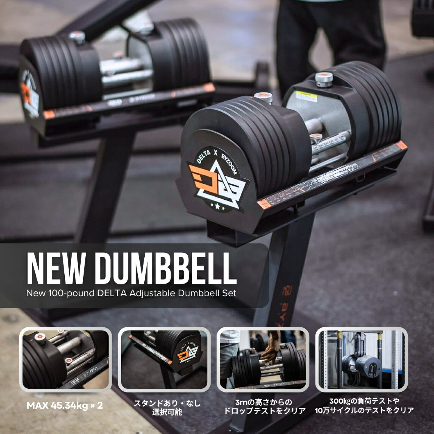 楽天市場 | DELTA FITNESS JAPAN 楽天市場店 - 初心者から上級者まで 