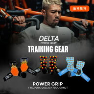 【送料無料】DELTA FITNESS オリジナル パワーグリップ デルタ フィットネス 筋トレ ポテト ドーナツ フ…