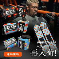 【送料無料】DELTA FITNESS オリジナル リストラップ V3 リストラップ トレーニングギア サポーター 筋ト…