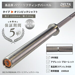 y5Nۏ؁zi DELTA PREMIUM o[x ؃g x EFCgg[jO XeX p[teBO {fBCN Vtg z[W W vdl p[\iW@D