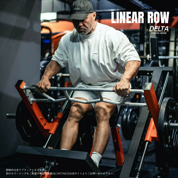 楽天市場】新型 LINEAR ROW 背中トレーングマシン 筋トレ トレーニング 