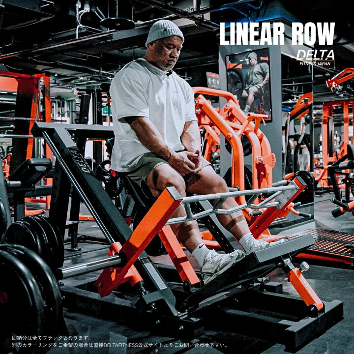 楽天市場】新型 LINEAR ROW 背中トレーングマシン 筋トレ トレーニング 