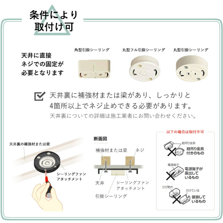 楽天市場】6灯 リモコン付き シーリングファン シーリングファンライト ファン 照明器具 天井照明 シーリングライト おしゃれ LED対応 切り替え点灯 8畳 10畳 ナチュラル ホワイト 白 木目 ウッド 北欧 リバーシブル羽 リビング用 居間用 涼しい 省エネ 節電 エコ【電球 ... 楽天市場】6灯 リモコン付き シーリングファン シーリングファンライト ファン 照明器具 天井照明 シーリングライト おしゃれ LED対応 切り替え点灯 8畳 10畳 ナチュラル ホワイト 白 木目 ウッド 北欧 リバーシブル羽 リビング用 居間用 涼しい 省エネ 節電 エコ【電球 ...