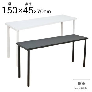 150cm×s45cm×70cm  fXN e[u JE^[fXN Vv [NfXN k fXN p\RfXN PCfXN ItBXfXN JE^[e[u zCg  ubN  F