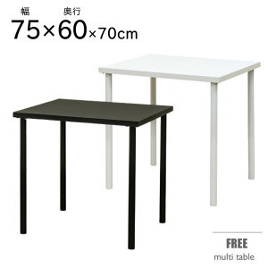 75cm×s60cm×70cm  fXN e[u JE^[fXN Vv [NfXN fXN p\RfXN t[e[u ItBXfXN JE^[e[u zCg  ubN 