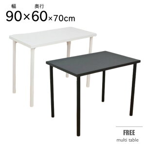 y݌Ɍz90cm×s60cm×70cm  fXNe[u JE^[fXN Vv [NfXN ׋ k Ƒ fXN p\RfXN PCfXN t[e[u ItBXfXN V