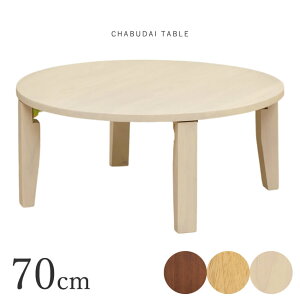 a70cm w70cm ԑ ܂肽  [e[u  ی^ Z^[e[u ܂ e[u  ؍CeA zCgEHbV  ~je[u zCg i` uE 