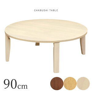 a90cm 32cm w90cm a ԑ [e[u ~` ~  ی^e[u Z^[e[u ܂肽 ܂ zCgEHbV [e[u zCg  i` uE