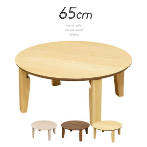 a65cm×28cm [e[u   [e[u zCg ܂肽 ܂ ԑ ~` ~ e[u Z^[e[u ~je[u  ؐ EH[ibg zCgEH