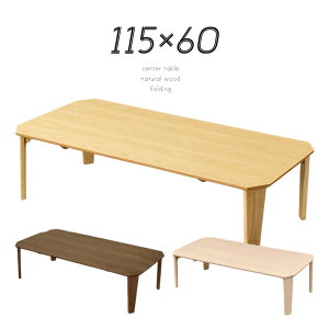 115cm s60cm w115cm D60cm s60cm ܂ ܂肽 ܂r e[u [e[u 傫 傫 H 4l Z^[e[u ԑ k ؖ  ؐ lp rOe[u a