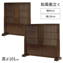 楽天市場】パーティション レトロの通販