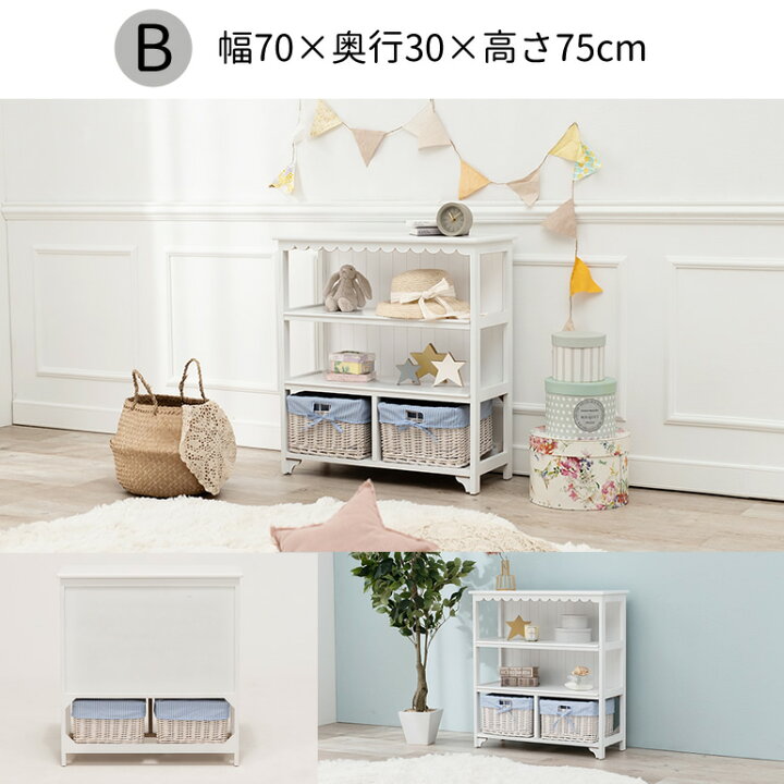 楽天市場】【完成品】キャビネット バスケット付き 木製 チェスト 