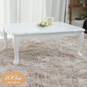 100cm s60cm 33.5cm w100cm ܂ ܂肽 [e[u  zCg Lr ˂r 킢 Z^[e[u e[u  ؍CeA ؐ rOe[u Pn view whtb