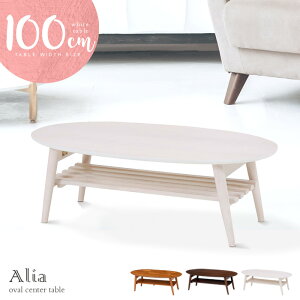 100cm w100cm H [e[u zCg  ܂肽 It I[o ȉ~` ؖ ܂r It [I [ Z^[e[u e[u  킢 k ؍CeA ؐ s