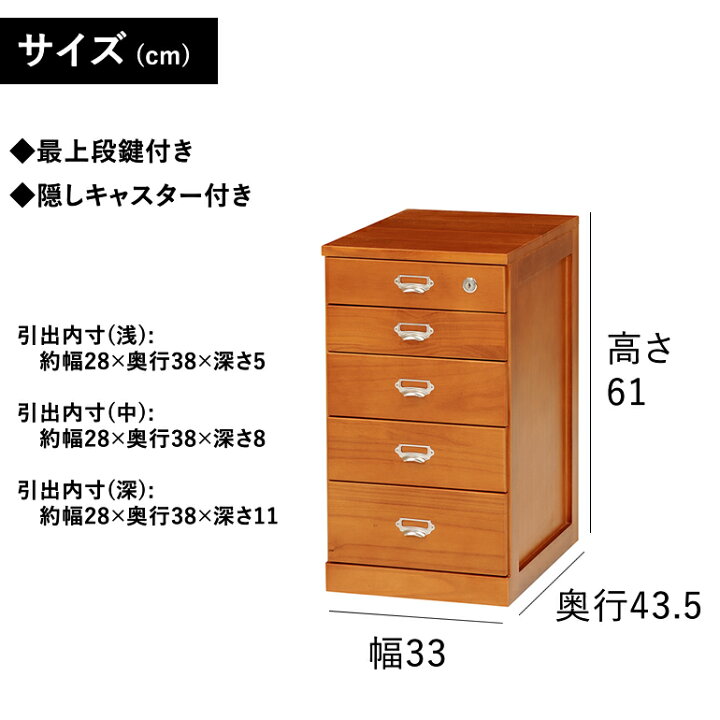 楽天市場】チェスト 幅28cm 幅33cm 9段 7段 5段 高さ103cm 書類 